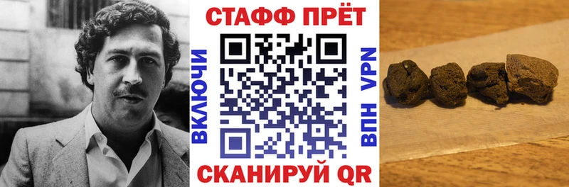 Где купить наркотики Кондрово Гашиш  Codein  Cocaine  Мефедрон  Бошки Шишки  АМФЕТАМИН 