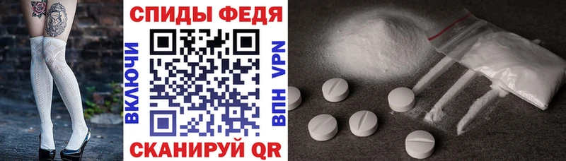 АМФЕТАМИН Premium  hydra онион  Кондрово 