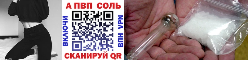 Alfa_PVP мука  ссылка на мегу сайт  Кондрово 