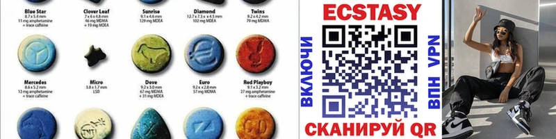 маркетплейс какой сайт  Кондрово  ЭКСТАЗИ 250 мг 