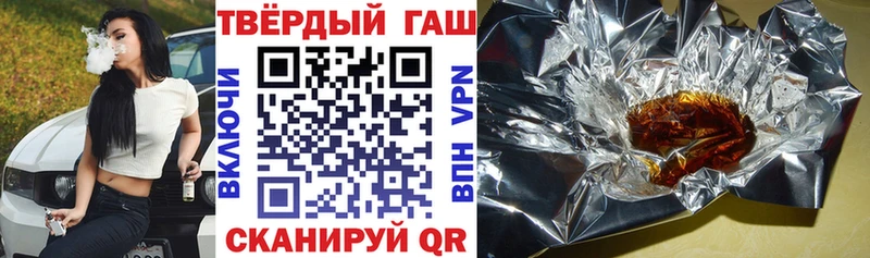 ГАШИШ Изолятор  Кондрово 