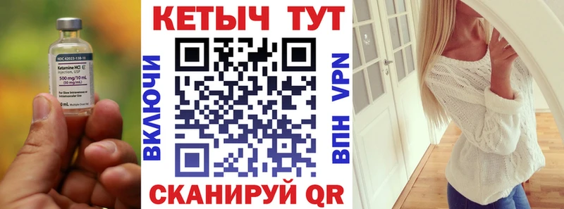 Кетамин VHQ  сайты даркнета как зайти  Кондрово 