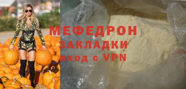 кокаин VHQ Балабаново