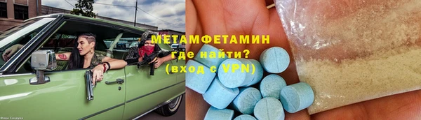 дистиллят марихуана Россошь