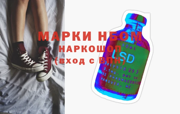 кокаин VHQ Балабаново