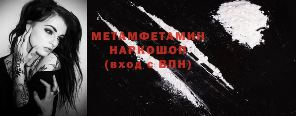 мяу мяу кристалл Ростов