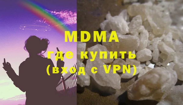 кокаин VHQ Балабаново