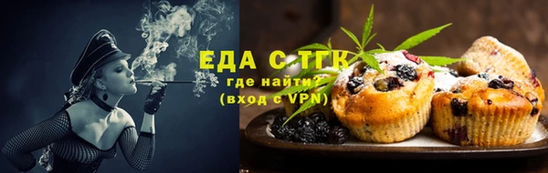 мефедрон VHQ Балахна