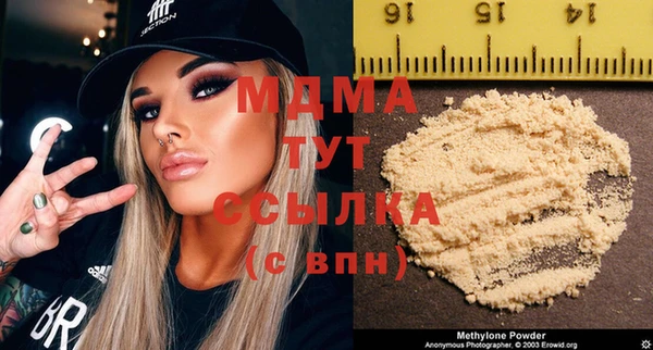 кокаин VHQ Балабаново