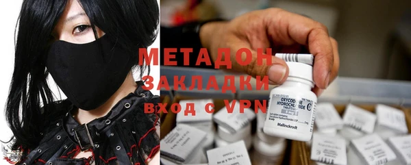 мефедрон VHQ Балахна