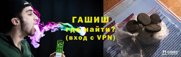 кокаин VHQ Балабаново
