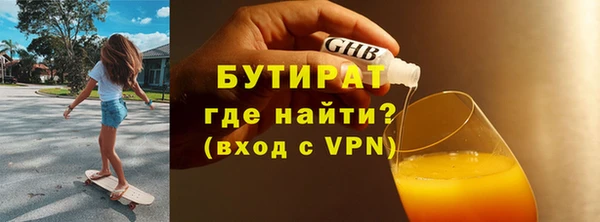 MDMA Баксан