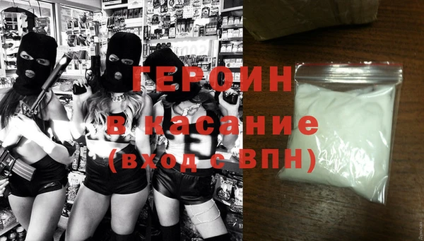 кокаин VHQ Балабаново