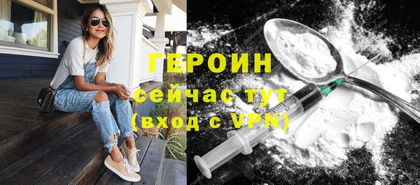 кокаин VHQ Балабаново