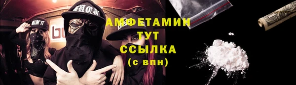 кокаин VHQ Балабаново