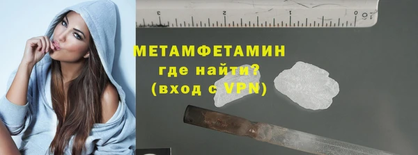 мефедрон VHQ Балахна
