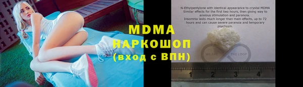 кокаин VHQ Балабаново