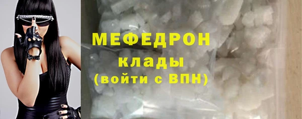 мескалин Рославль