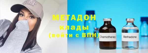мефедрон VHQ Балахна