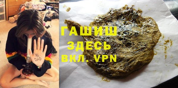 MDMA Баксан