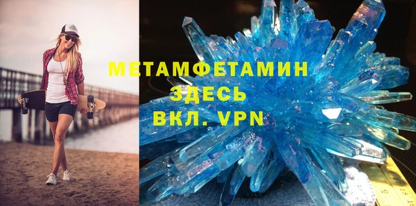MDMA Баксан