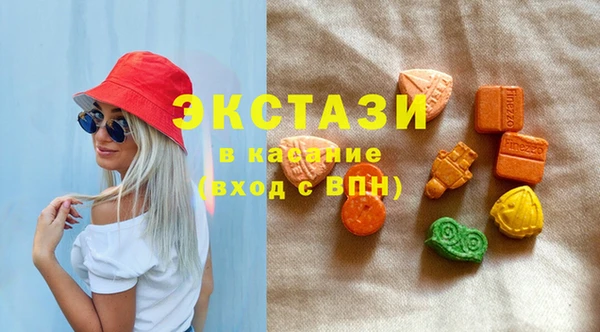 MDMA Баксан