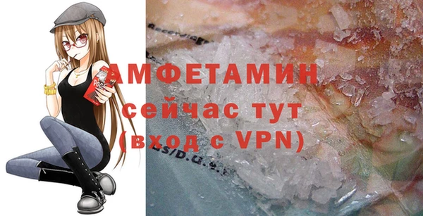 мефедрон VHQ Балахна