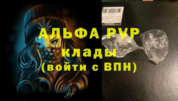 мескалин Рославль