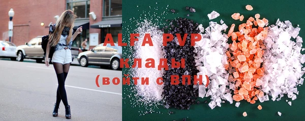 мефедрон VHQ Балахна