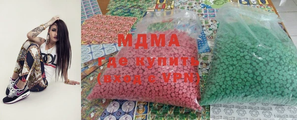MDMA Баксан