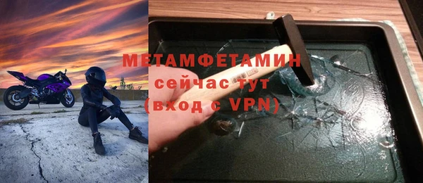 MDMA Баксан