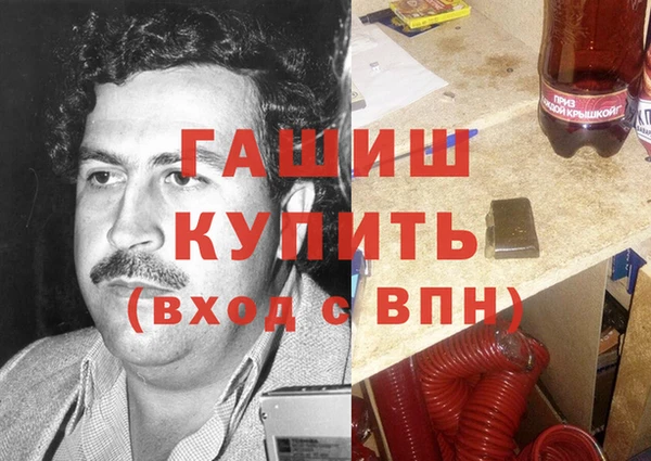 MDMA Баксан