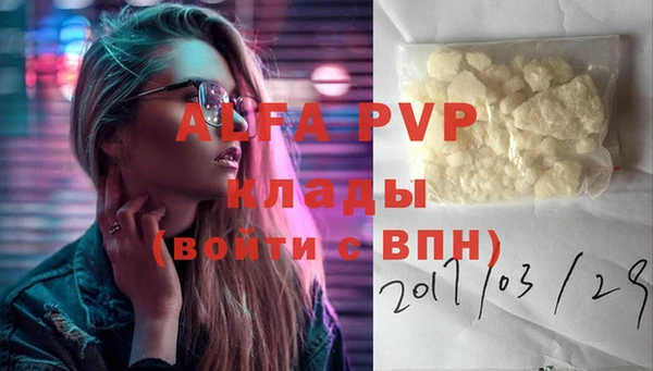 мефедрон VHQ Балахна
