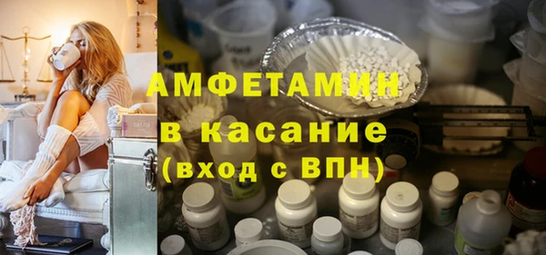 кокаин VHQ Сафоново