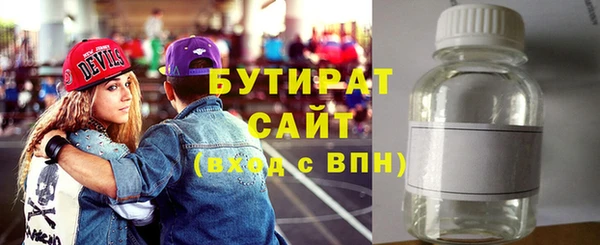 мдма Сатка