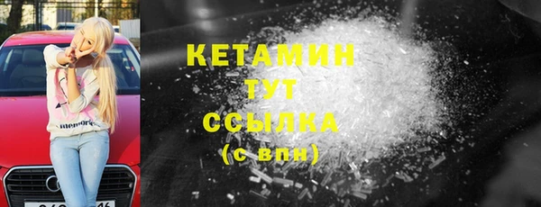 мефедрон VHQ Балахна