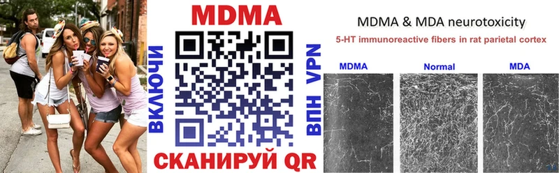 ссылка на мегу как зайти  Кондрово  площадка формула  МДМА Molly 