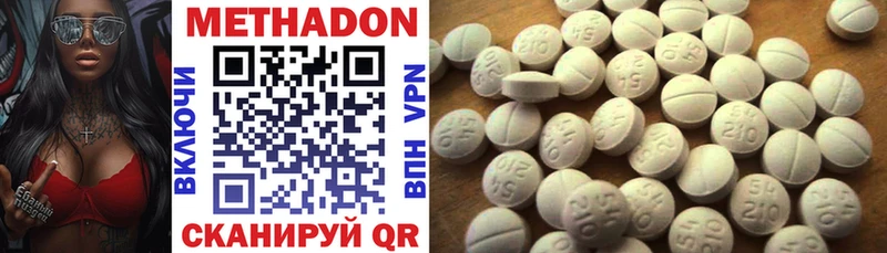 МЕТАДОН мёд  как найти наркотики  Кондрово 