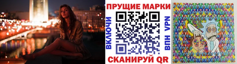 Марки NBOMe 1500мкг  Кондрово 