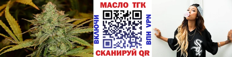 где купить наркоту  Кондрово  ТГК вейп 